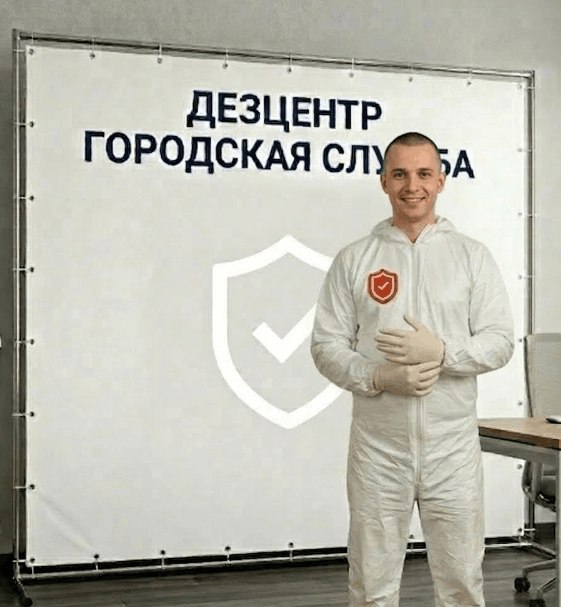 Лечение деревьев - ДМИТРИЙ НОВИКОВ